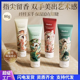 护手霜;复方精油;洁面产品