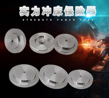 冲床配件6.3T/200T保险块保险器压塌块块铁块 扬州浙锻