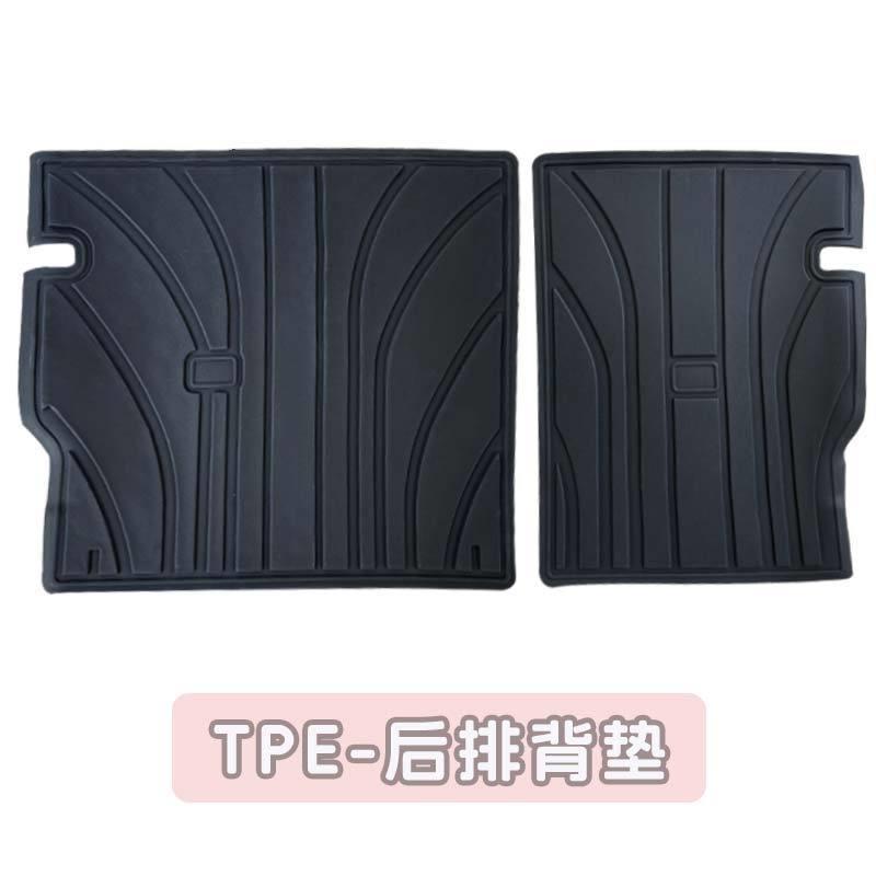 Suitable for Xingyuan Front Trunk Mat, Tpe Mat, Backrest Mat, Car Accessories, Modified Parts, Trunk Mat, Tail Box Mat
