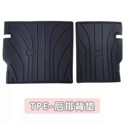 Car Accessories, Modified Parts, Trunk – Trunk Mat - felt-around-the-seat-back-cushion-tpe-special-for-24-26-star-wishes