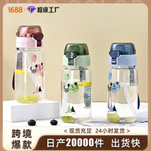 运动水杯男女学生大容量一键弹盖吸管杯便携太空杯批发耐摔塑料杯