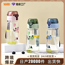 吸管杯;塑料杯;太空杯