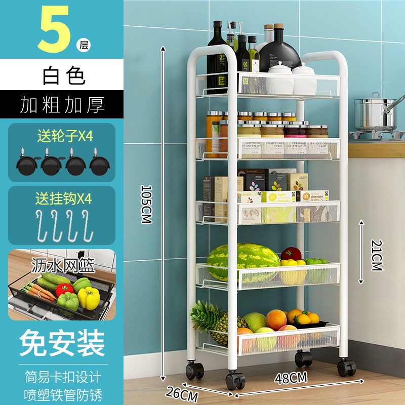 Estante de cocina Estante de almacenamiento móvil multicapa para el hogar, carrito de almacenamiento de piso, verduras y frutas multifuncionales