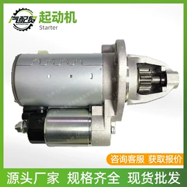 减震系统;半轴;汽车传感器