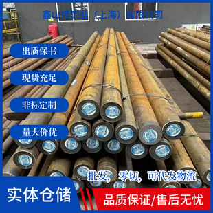 15CrMoA�F؛�N�ۺϽY�SCM415H�A䓟o�p��12Cr1MoV��Ŀ��и�