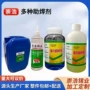强力环保定制无铅水