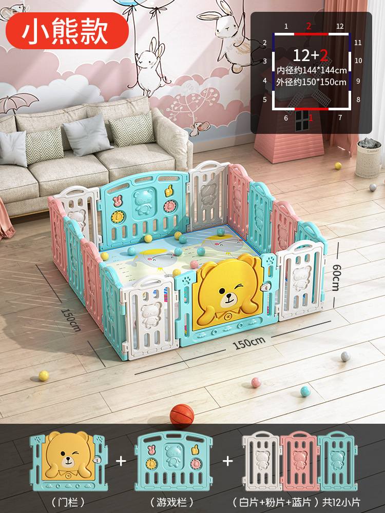 Youxue barrera de protección para bebés y niños juego de valla para jardines interiores para bebés en casa rastreo seguro para niños valla al por mayor