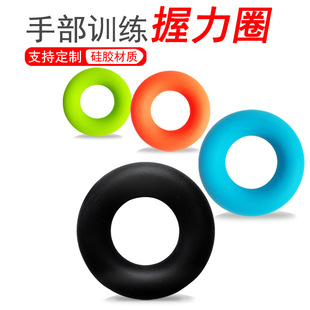 Silicone grip ring elastic grip hand rehabilitation exercise relaxation strength training glossy fitness ring grip ring