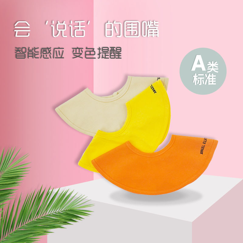 纯棉口水巾宝宝印花儿童围嘴围兜男童女童口水兜a类吸水防水防脏