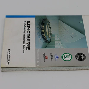 可耐福 ELS инженерный обычный бумажный гипсокартон 1200*2400/3000*9,5/12 мм
