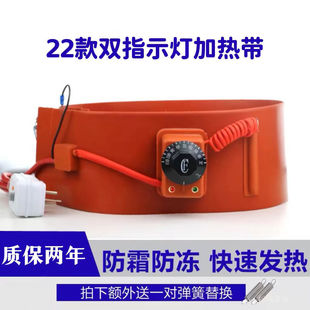 [Factory Direct Sales] 15Kg/50Kg Gas Tank Heating Belt Liquefied Gas Bottle Anti-Freeze and Defrost Electric Heating Belt