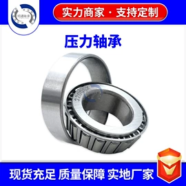 导轨;轴承座;深沟球轴承