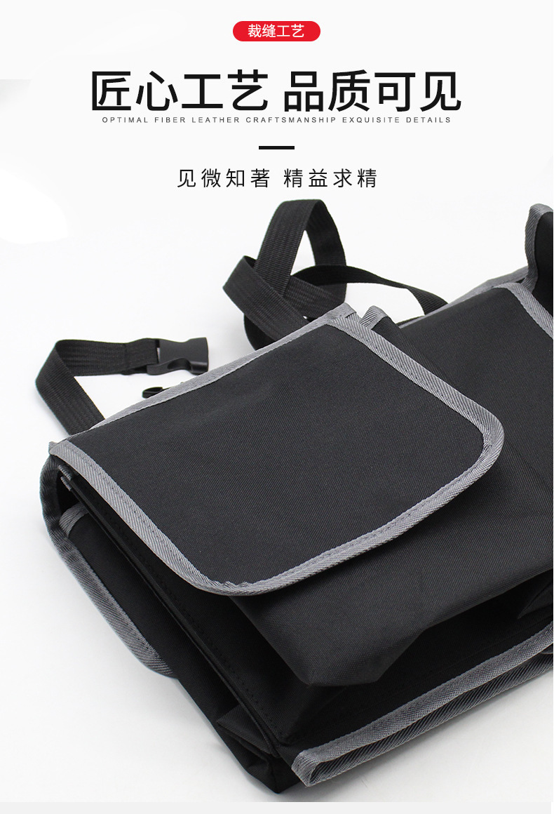 Car trunk storage bag, car rear seat back hanging bag, three webbing straps, large capacity Oxford cloth storage bag