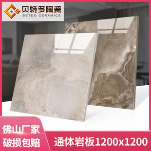 ͨ�w����ʯ�ɴu1200x1200mm��ʿ�׵شu�F�����s���Sɫ�͏d�ذ�u