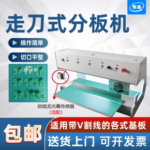 ȫ�Ԅ��ߵ�ʽPCB��ְ�CLED���l��֗l�C�X���往·��С���а�C