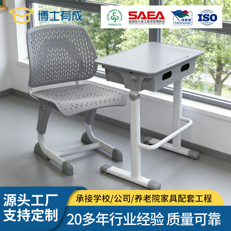 School Study Desks and Chairs, School-Specific Desks and Chairs for High School Students, Ordinary Desks and Chairs for Training Institutions, Study Desk Sets Can Be Customized