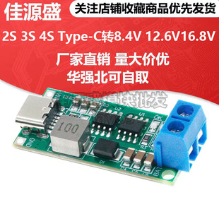 2��3��4����x��늳س����늳ر��o��TypeC USB������늰�DC3-5V