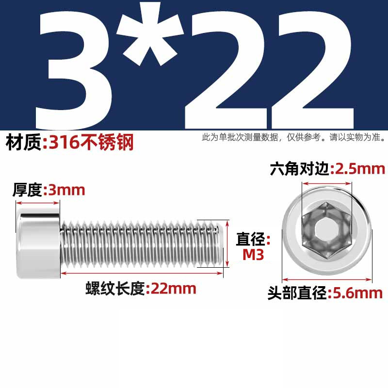 316ステンレス滑らかな円柱の頭の六角のねじのコップの光の頭はローラーのねじがありません。|undefined