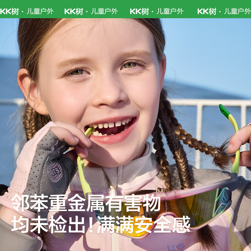 KK árbol gafas de sol para niños gafas de sol para niños gafas de ciclismo gafas de polarización para bebés protectores de ojos anti-UV plegables para niñas