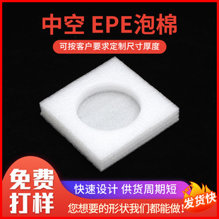 ����EPE���ރ��r���f������������o���o߅������Ƭ�İ�ɫ