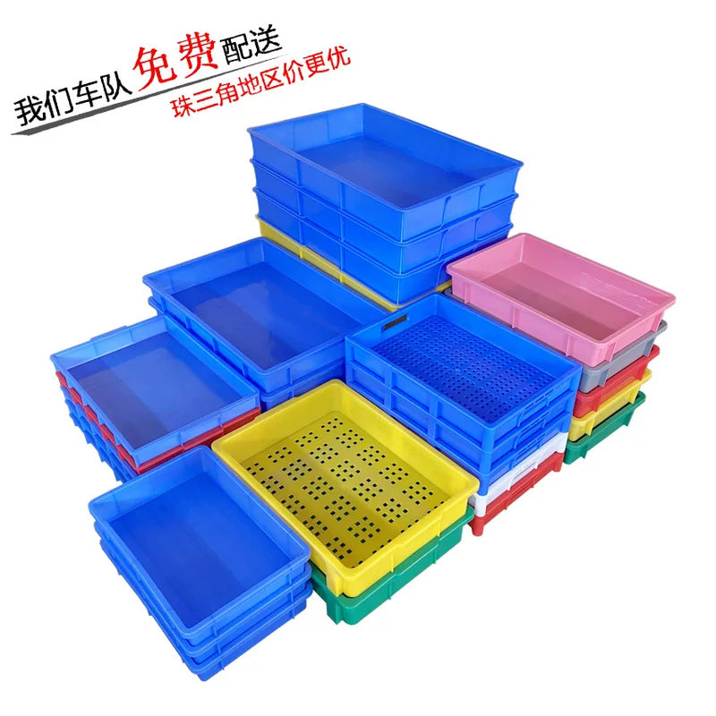 联生 Large plastic square plate rectangular shallow plate transport breeding box with holes food plastic basin thickened turnover sand table