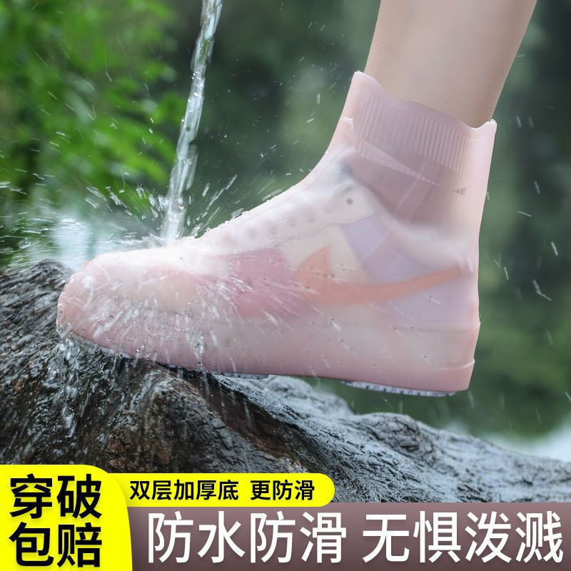 防水鞋套成人男女雨靴防滑加厚耐磨儿童硅胶雨鞋套中高筒水鞋鞋套|undefined