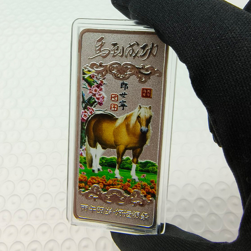 2026馬記念銀条生肖馬記念品カラー銀条馬年随手礼年会保険イベントプレゼント|undefined