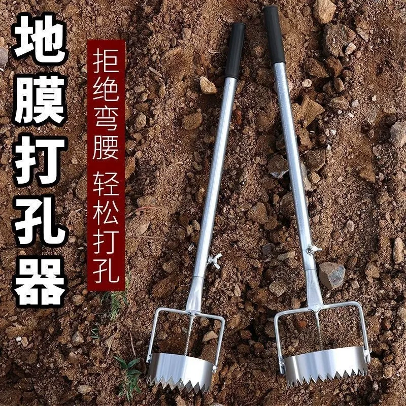 Перфоратор для пленки, сельскохозяйственный перфоратор, перфоратор для сельскохозяйственной пленки, перфоратор для посадки, открывалка для отверстий в пленке, резак для пленки