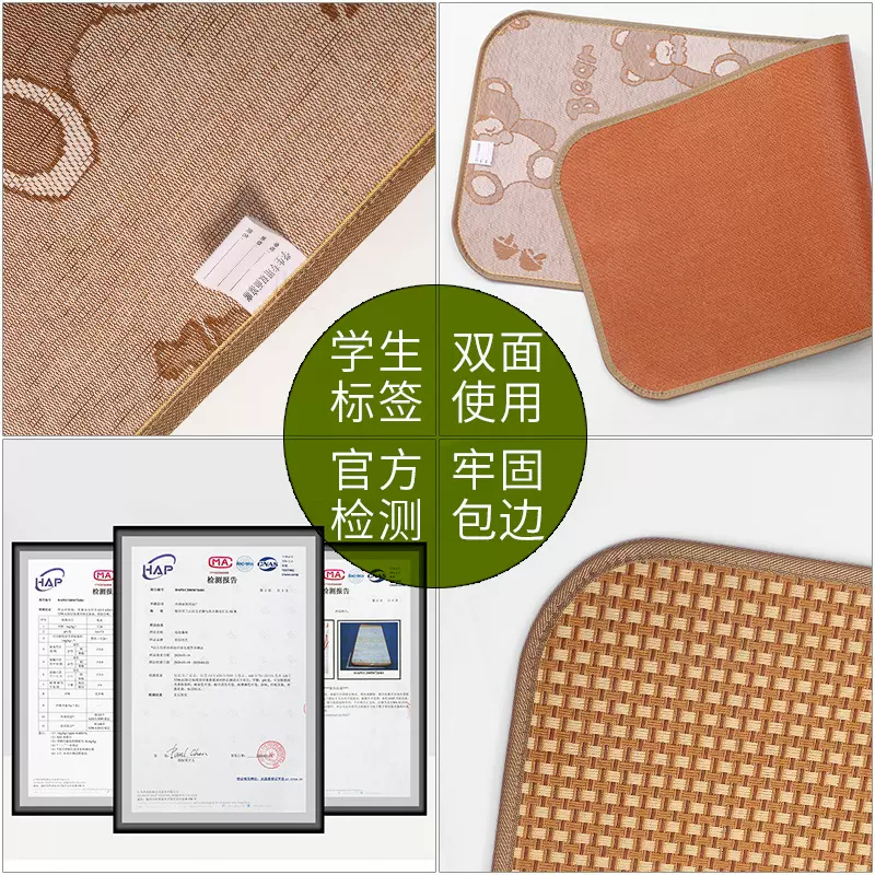 工厂批发儿童藤席双面冰丝加厚夏季凉席幼儿园凉席宝宝亚麻草席子