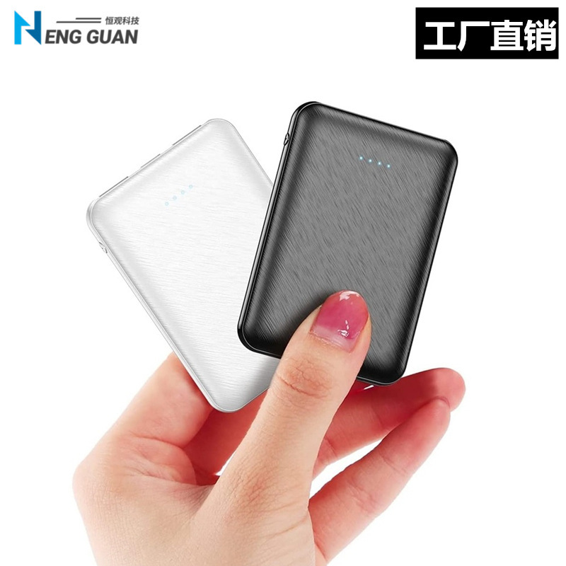 Factory direct ultra-thin mini charging treasure 5000 mA portable outdoor pocket mobile power wholesale Factory direct ultra-thin mini charging treasure 5000 mA portable outdoor pocket mobile power wholesale