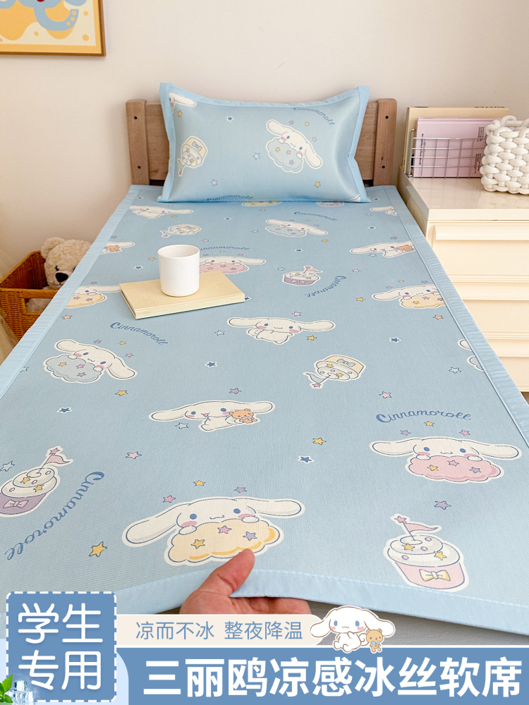 Kindergarten Baby Cool Ice Silk Mat Machine Washable Summer Baby Splicing Bed Kidsren's Special Air-Conditioned Soft Mat