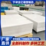 高密度定做白色彩色pp板