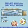 Pudding-Four-sided transparency-line puppy-box 122 key