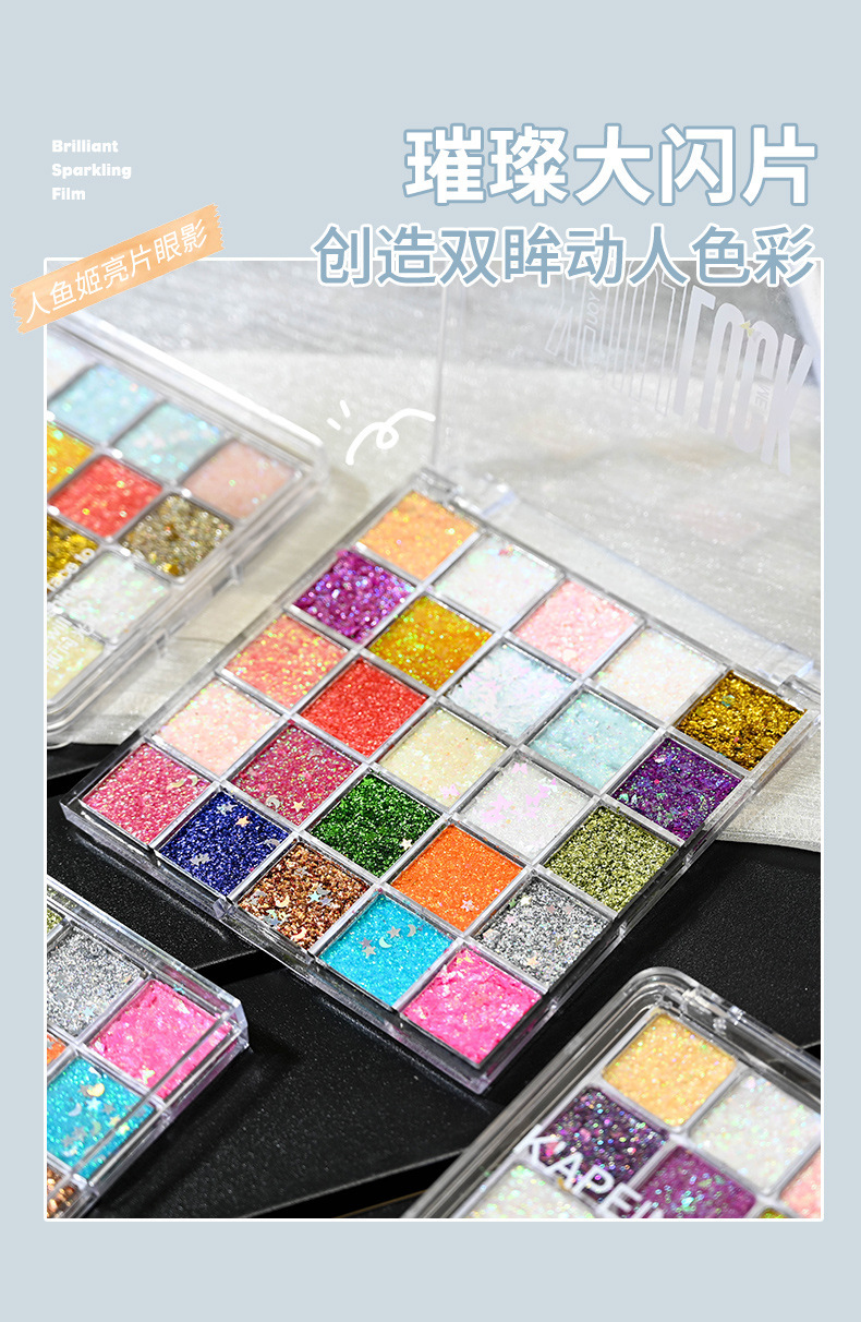 Capel 16-color / 25-color eyeshadow palette is not easy to come off, with sparkling pearlescent effects and a mermaid sequin for cosplay performance makeup details Picture