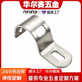 冲压加工;电池配件;电子五金材料