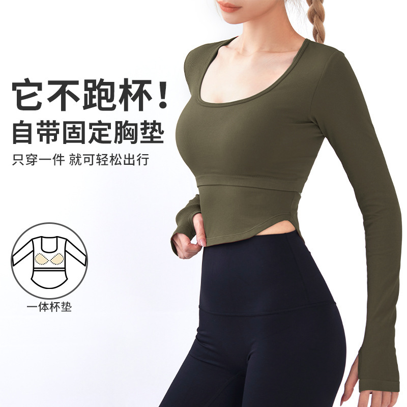 2024 New Autumn and Winter Short Yoga Clothes with Chest Pads, Beautiful Back Fitness Long-Sleeved U-Neck Running Sports Tops 2024 New Autumn and Winter Short Yoga Clothes with Chest Pads, Beautiful Back Fitness Long-Sleeved U-Neck Running Sports Tops
