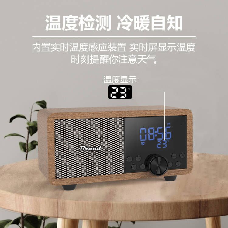 2025新型無線充電bluetoothスピーカーは木製レトロbluetoothスピーカーFMラジオbluetoothオーディオを手に入れる|undefined