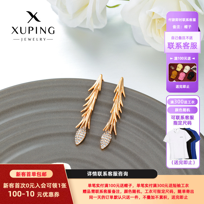 Xuping nicho de moda diseño de orejetas de lengüeta de hojas gemas artificiales temperamento retro de alta calidad orejetas para mujeres