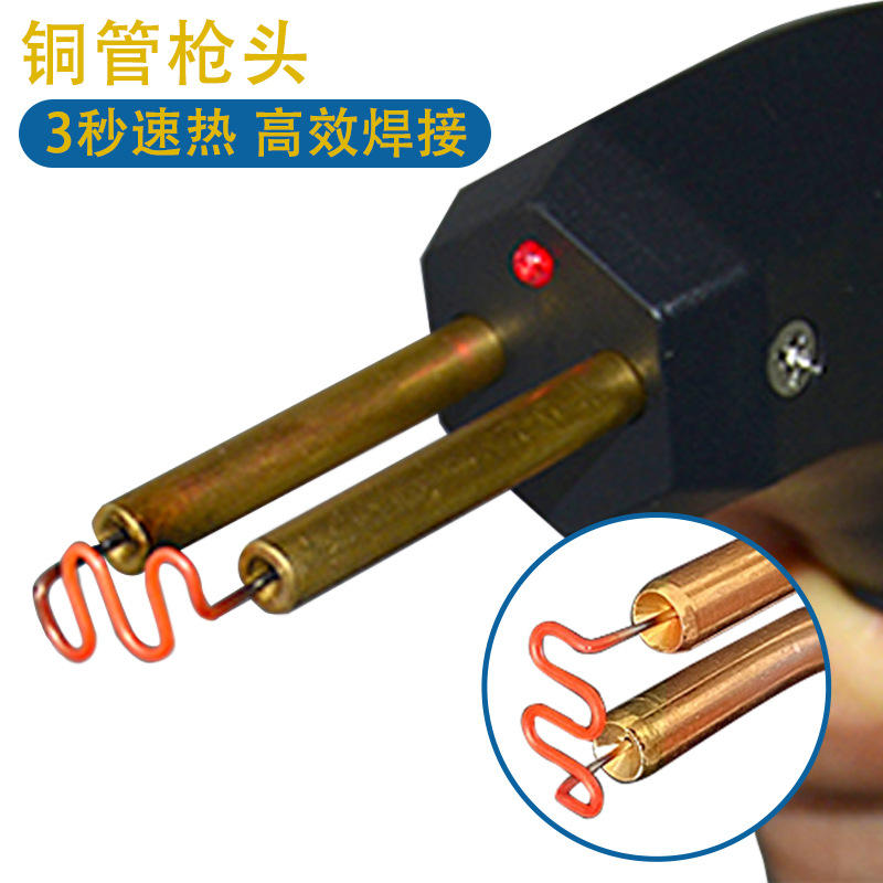 PCR-DC-70W系列手持式塑料汽车保险杠裂缝修补机 (8