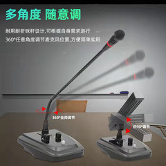 有線會議麥克風廣播教學辦公桌面麥克風功放機電腦用降噪電容話筒