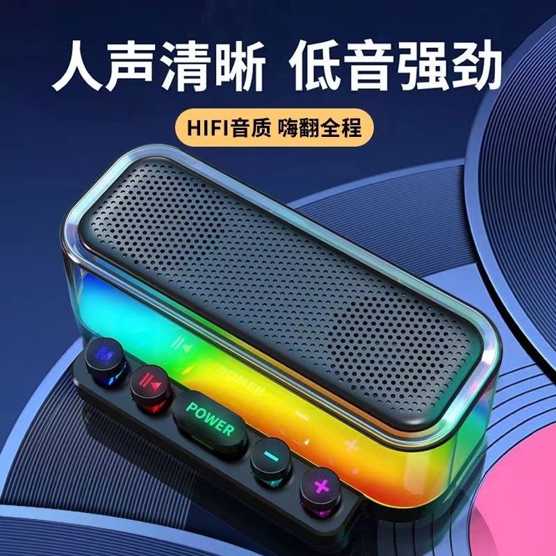 ワイヤレス Bluetooth スピーカー高品質サブウーファー屋外車ハイパワー家庭用雰囲気デスクトップオーディオ|undefined