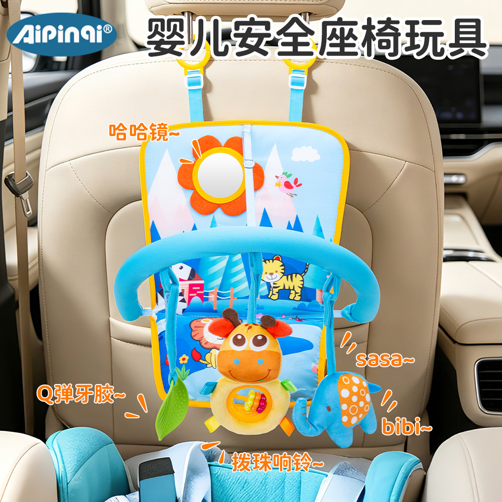 Aipinqi bebé fitness rack coche colgando coche asiento trasero cama de bebé colgando juguetes niños educación temprana pedal juguetes