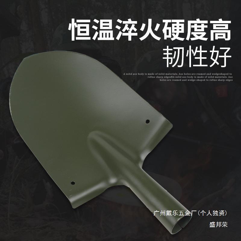 锰钢淬火小钢锹铲头铁锹头工事铲头205锹头兵锹65式小锹散兵 锹头