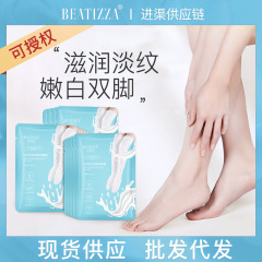 ベティサのヤギの乳は長い足膜の柔らかい白い保湿をプラスして肌を潤して水を補ってかかとの乾燥して足の膜を裂きます。
