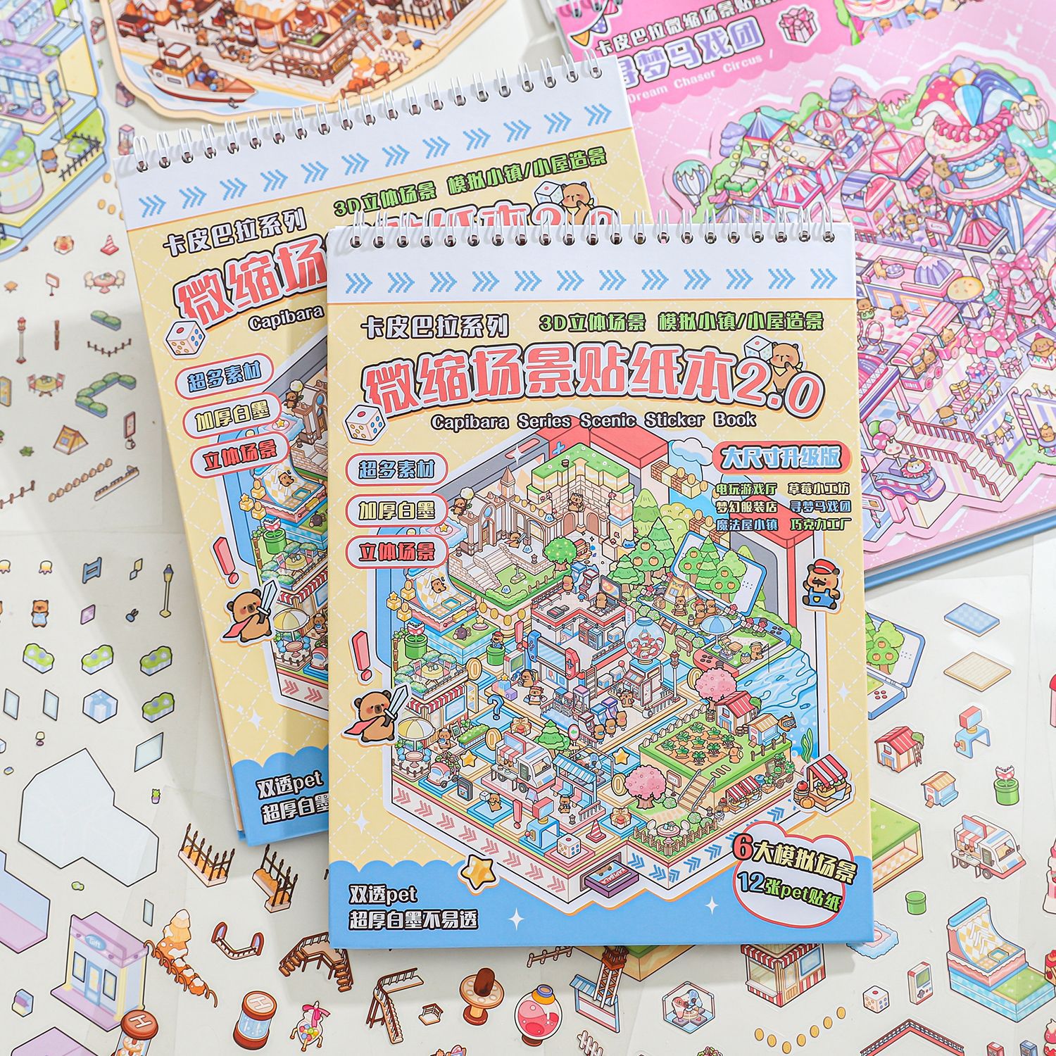 Escena en miniatura de rastro de papel 2.0 libro de pegatinas Kapibara 3D estéreo cabañas diy descompresión libro de pegatinas de paisajismo