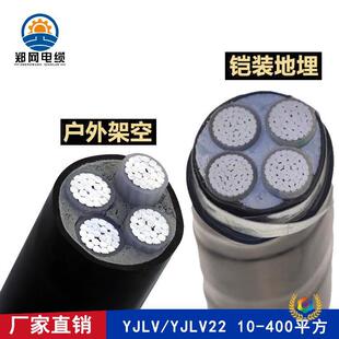 ?�S��ֱ�N YJLV�Xо��| 1 2 3 4 5о25 35 50 70 95 120 150ƽ