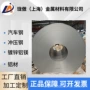 冷轧宝钢库存量大板卷
