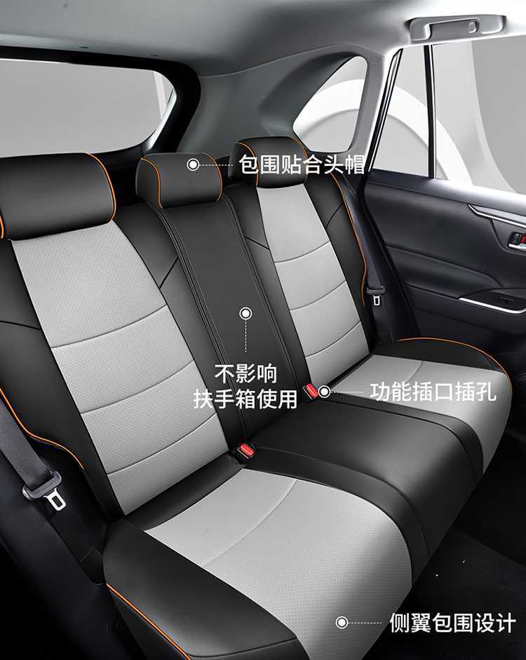 Seat Cover for Toyota RAV4 20-24 Full Set