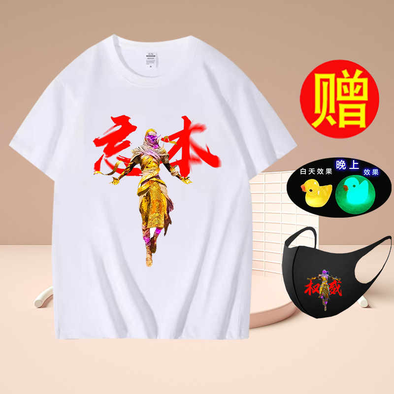 흰색 T 평화 잊어 버린 책 02 그림 마스크 오리