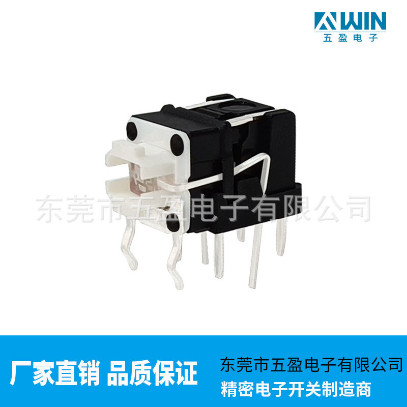 服务器卧式带固定柱带灯轻触开关 弯脚侧按键带LED灯按键开关